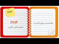 17 PHP String Functions
