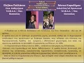 Download Lagu Pollatou Elisana .- Karadimou Nantia