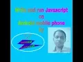 How to write and run a Javascript program in android mobile - by Technical Subhasish