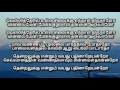 Download Lagu தென்றலுக்கு என்றும் வயது