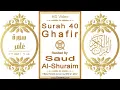 Download Lagu Surah 040 Ghafir | Reciter: Saud Al-Shuraim | Text highlighting HD video on Holy Quran Recitation