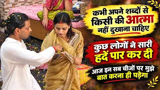 कुछ गिरे हुए लोग अपनी औक़ात दिखा देते है😒किस नाली के कीड़े है उनके बातो से समझ आ जाता है