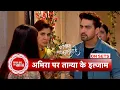 Download Lagu Yeh Rishta Kya Kehlata Hai: Tanya Taunts Abhira, Armaan \u0026 Dadisa Come In Support | SBB