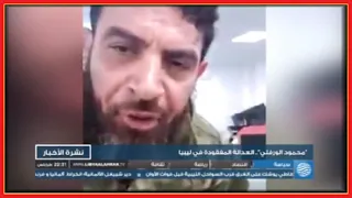 ليبيا تقريرعن المجرم المطلوب دوليآ محمود الورفلي 