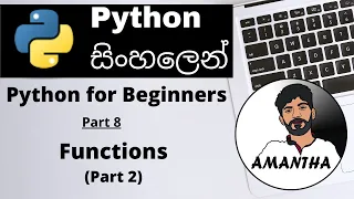 Functions - Part 2 Return Parameters Arguments