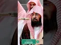 Download Lagu Surah Quraish by Sheikh Sudais 🕋🕌
