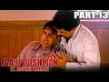 Download Lagu Jaani Dushman: Ek Anokhi Kahani - Part 13 l Superhit Action Hindi Movie l Sunny Deol,Manisha Koirala