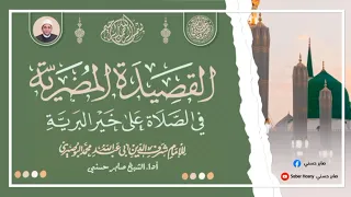 القصيدة المضرية 