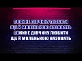 Юлія Донченко (Maxima) - Ворожка (Караоке)