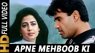 apne mehboob ki tasveer udit narayan alka yagnik bade dilwala 1999 songs sunil shetty