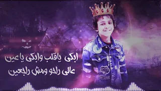 الموهبه حسن البرنس صحابي في الشده اتنين اغنيه روعه وصوت اروع 