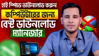 best free download manager for pc neat download manager for computer best idm alternative