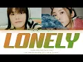 TAEYONG (태용) - 'Lonely (feat. Suran (수란))' Lyrics (Color Coded_Han_Rom_Eng)