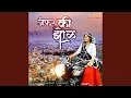 Download Lagu Jamfer Ki Jhol