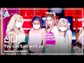 Download Lagu [예능연구소 4K] 선미 직캠 'You can't sit with us' (SUNMI FanCam) @Show!MusicCore 210814