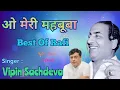 Download Lagu O Meri Mehbooba | Vipin Sachdeva | Best Of Rafi | Dharam-Veer | Dharmendra | Hema Malini | Romantic