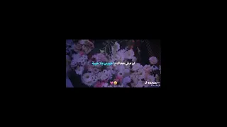 لو مش معاك يا حبيبي بلا خيبة الحب جاني بدون موسيقى اكسبلور بدون موسيقى اشتراك بالقناة 