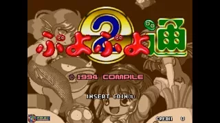 Puyo Puyo 2 Tsu 1994 Arcade 1 Of 2 Normal Rules Hardest 1080p60 