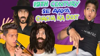 19th century se aaya chacha ka dost sahil array20 vines