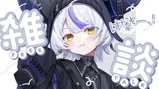 はなそ～ぜ