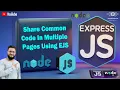 34 How To Share Common Code In Multiple Pages In Express JS EJS Node JS Node