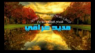 المداح حاتم مخلف صلو على هادي يوميا دندنها