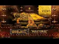 Download Lagu Maayonae Title Track (Tamil) | Maayon | Ilaiyaraaja | Ranjani Gayatri (RaGa)