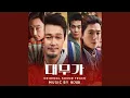 Download Lagu Jun's Story (Film Ver)