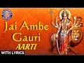 Download Lagu Jai Ambe Gauri - Durga Aarti With Lyrics - Sanjeevani Bhelande - Hindi Devotional Songs