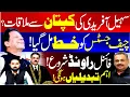 Lagu Sohail Afridi Meets Khan? | KPK CM’s Letter to Chief Justice | Final Political Round | Rana Azeem