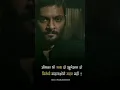 Jiska bhi sat do khule aam do