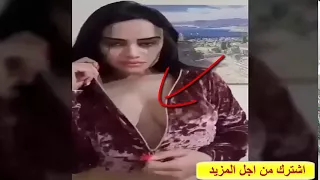 شاهد حصري بنت تخلع ملابسها على المباشر بطريقة مثيرةة شاهد  شاهد حصري بنت تخلع ملابسها على المباشر بطريقة مثيرةة شاهد