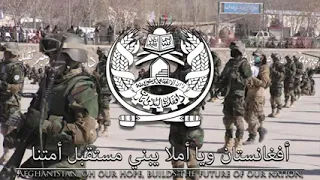 نشيد   ترانه عربي   افغانستان أفغانستان   ولا عجب أن يأخذ بيمنك ربي دندنها