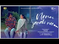 Download Lagu NENU JANAKI NE | 4K Telugu Shortfilm 2023 | Uday Kiran | Joshna Yadav | BC Concepts