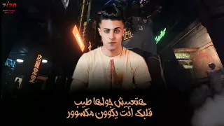 حاله واتس حلقولو واحمد موزه   الناس زي السمك      دندنها