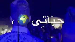 حالات وانس عصام صاصا معلوماتي عن حياتي اني شقيان مش فلاتي شوفت جحدان من اخواتي أتعلمت كأني يهودي  حالات وانس عصام صاصا معلوماتي عن حياتي اني شقيان مش فلاتي شوفت جحدان من اخواتي أتعلمت كأني يهودي