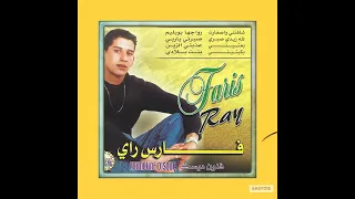 Faris Ray Adabni Zine عذبني الزين 