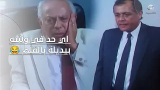 البحر بيضحك ليه لما تبقى صاحي من النوم مش طايق حد 