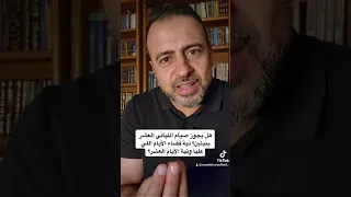                                                                                                      دندنها