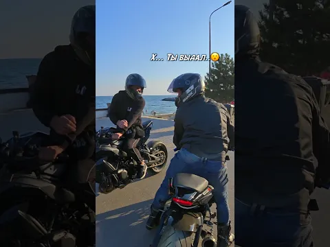 Случайно вьехал в кента на 🏍️😅 #motoraido #мотоцикл #funny