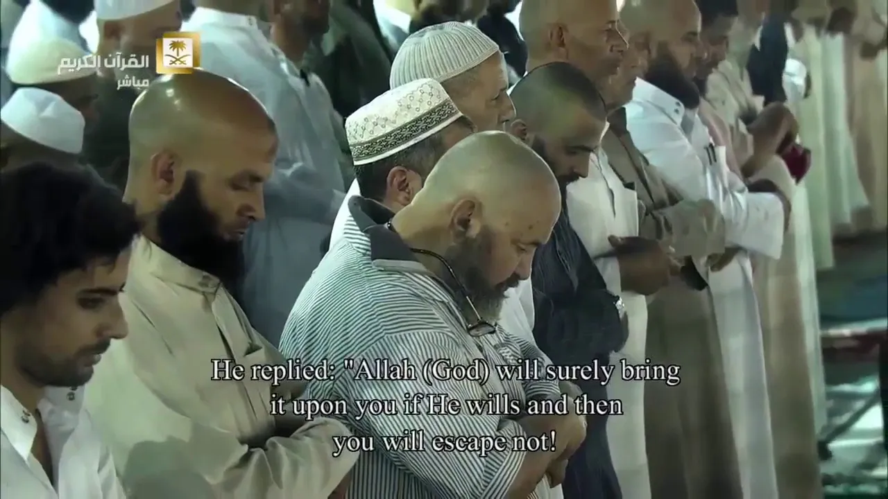 Surah Hud [11] Masjid al-Haram