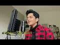 Download Lagu RUMAH SINGGAH - FABIO ASHER | Cover By RAY Surajaya