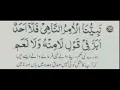 Download Lagu Sholawat Burdah - Lirik Arab Tanpa Musik