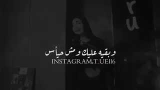 بفكر فيك ومش بنساك دندنها