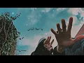 يا احلا الناس معك حسيت انا احساس 🥺❤️ #سرك ايه #explore #متابعه #حب