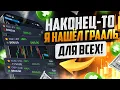 Download Lagu Трейдинг КАК ЗАРАБОТАТЬ С НУЛЯ в трейдинге! Трейдинг стратегия! ОБУЧЕНИЕ ТРЕЙДИНГУ