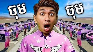 បានឯកសណ្ឋានថ្មី  នាំបងប្អូន ដើរលេង បោះតង់ ក្នុងព្រៃ !​ 🤣 Gangstar Mirage City