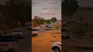 ترابين لنا رايات المجد 