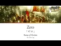 Download Lagu FF Type-0:  Zero「ゼロ」Bump of Chicken - Kan | Rom | Eng Lyrics 歌詞動画