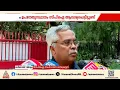 'പ്രതിപക്ഷ നേതാവിനെ തീരുമാനിക്കേണ്ടത് CPM'; ഉപനേതൃസ്ഥാനം ആവശ്യപ്പെട്ടിട്ടുണ്ടെന്ന് ബിനോയ് വിശ്വം